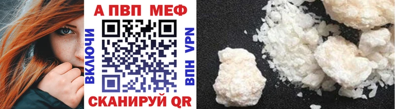 Магазины продажи наркотиков Жердевка COCAIN hydra как зайти Гашиш МЕФ А ПВП