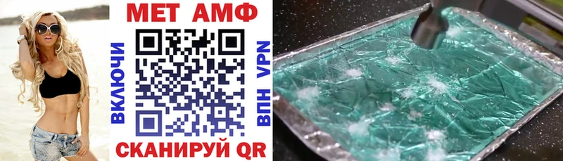 Amphetamine VHQ  Жердевка 
