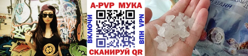 Alpha PVP VHQ как найти Жердевка