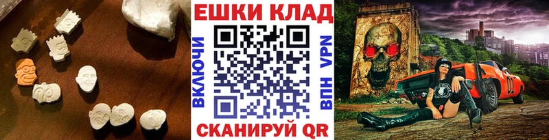Экстази круглые Жердевка