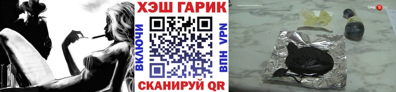 ГАШ Изолятор  блэк спрут   Жердевка  наркошоп 