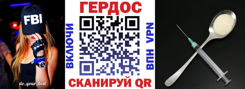 Героин афганец  MEGA ССЫЛКА  Жердевка 