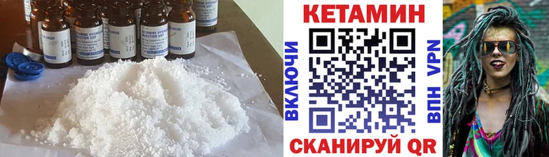 гидра ссылки  Жердевка  КЕТАМИН VHQ 