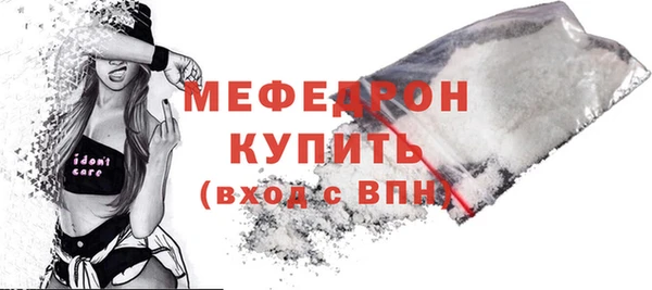 марки lsd Бугульма