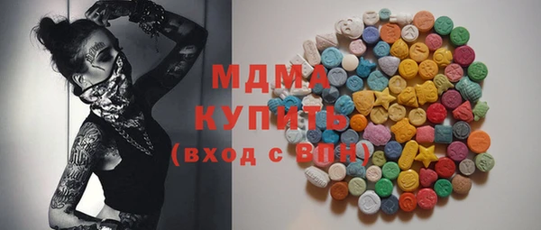 эйфоретик Верея