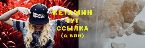 spice Бронницы