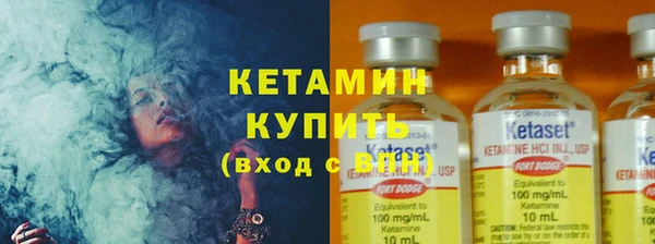 spice Бронницы