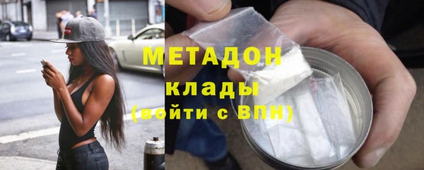 марки lsd Бугульма