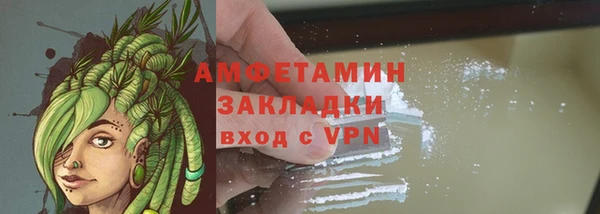 spice Бронницы