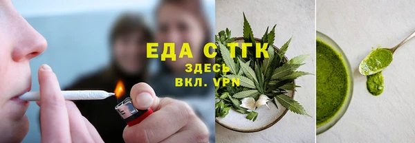 экстази Вяземский