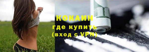 марки lsd Бугульма