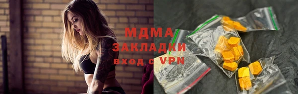 хмурый Вязьма