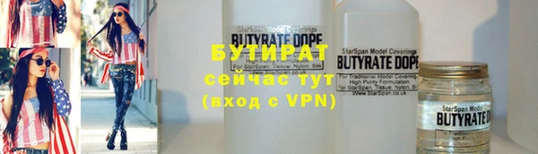 ECSTASY Верхнеуральск