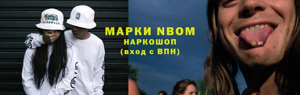 spice Бронницы