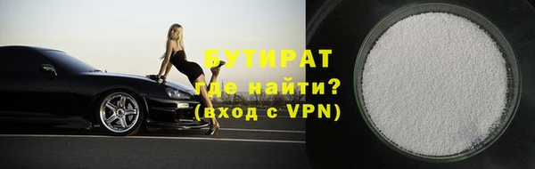 эйфоретик Верея