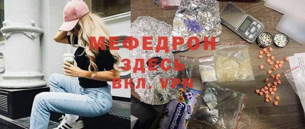 марки lsd Бугульма
