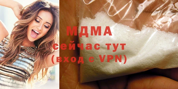 MDMA Premium VHQ Верхний Тагил