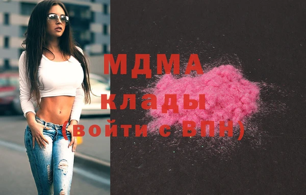 эйфоретик Верея