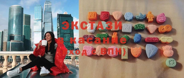 сатива Богородицк
