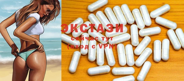 ECSTASY Верхнеуральск