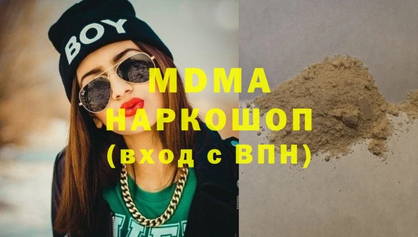 марки lsd Бугульма