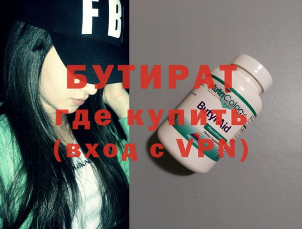 MDMA Premium VHQ Верхний Тагил