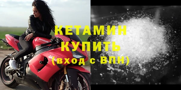 кристаллы Коряжма