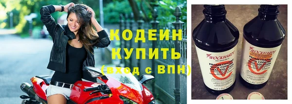 мяу мяу кристалл Богданович
