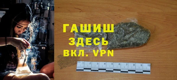 меф Вязники