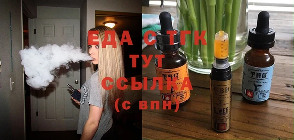 эйфоретик Верея