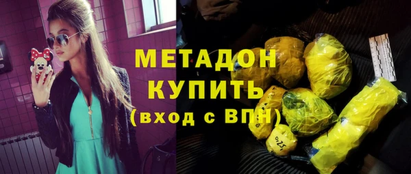 spice Бронницы