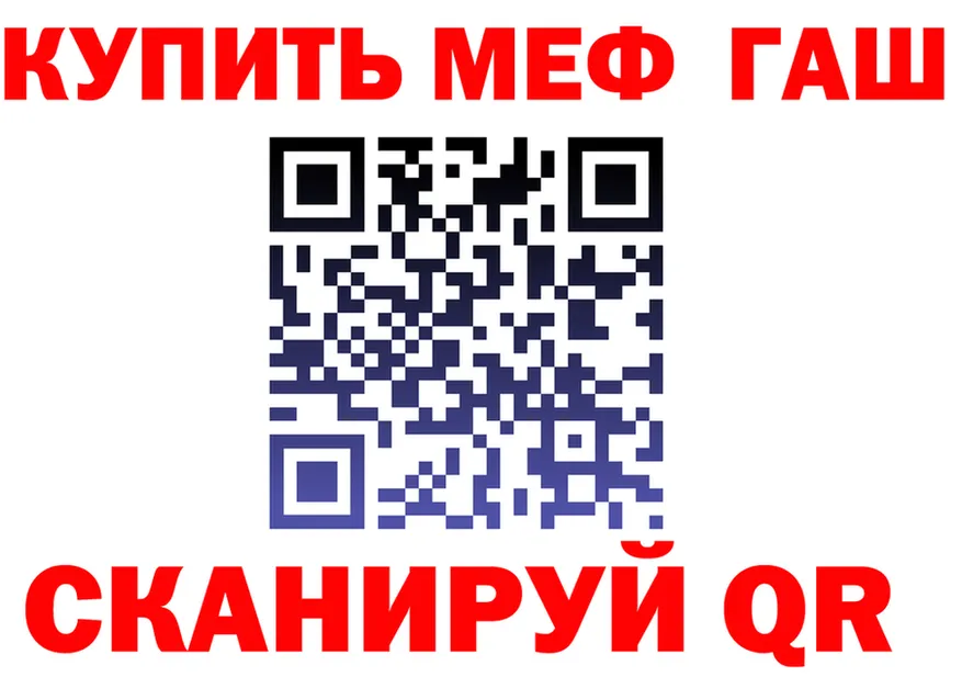 ГАШ убойный маркетплейс это OMG Жердевка