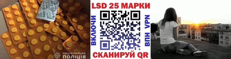 ЛСД экстази кислота  Жердевка 