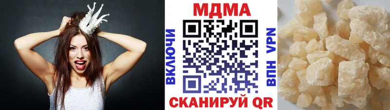 MDMA кристаллы  Жердевка 