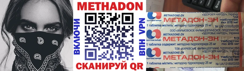 Метадон мёд  нарко площадка клад  Жердевка  kraken зеркало 