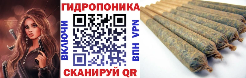 МАРИХУАНА сатива  Жердевка 